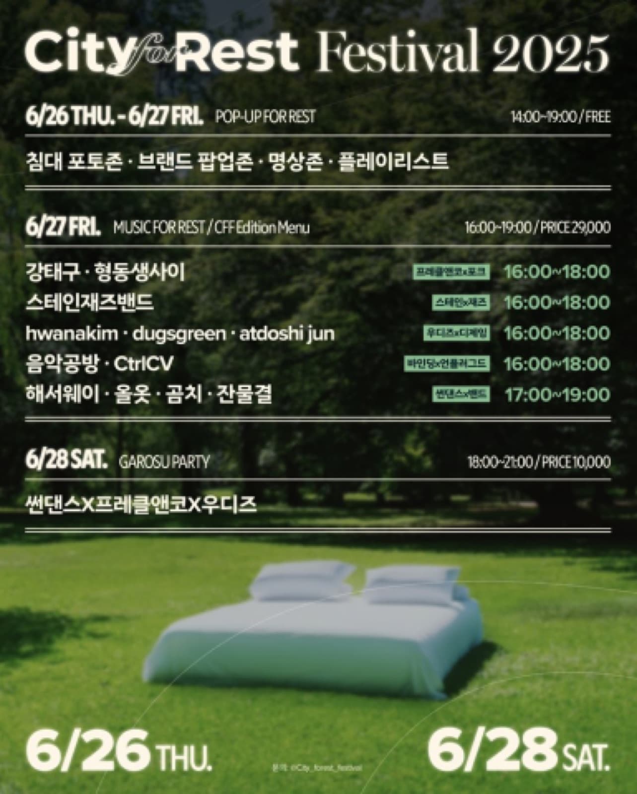 City Forest Festival 포스터